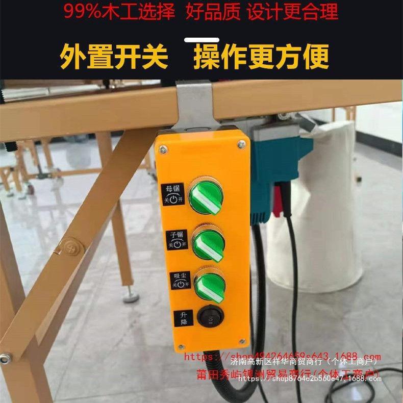 折叠木锯台推锯工作台多功拉能装锯UVC修推台小工型无尘子母锯台