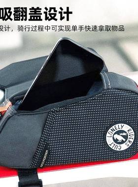 优包力自行车前山包磁吸上管包梁前梁包公路地横89825车三角包