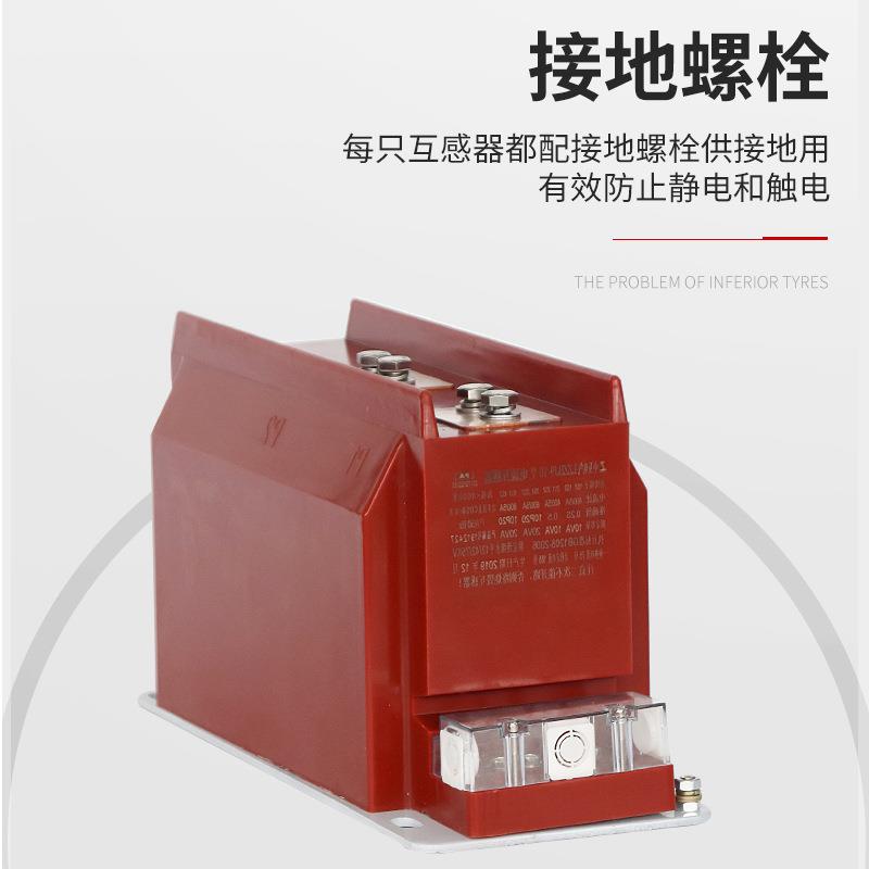 LZBLZZBJ9-1J9-10电流互感器高原型0千互伏高1压电流电压全封闭Z
