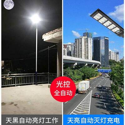 太阳灯家用户外庭灯新农村YM00078光能伏灯路led大院功率路灯头超
