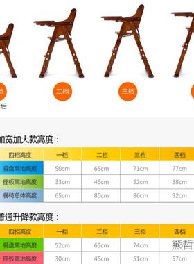 宝餐便椅实木携式29953可调儿档折叠童餐椅家用多功能酒店婴宝儿