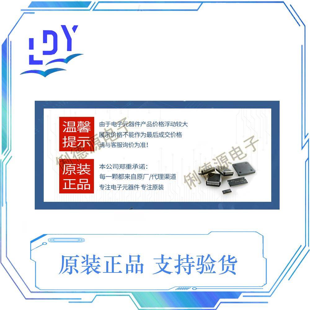 R5F641KF2B装LQFP-1090封闪存ic芯片RENESASSLV(瑞萨)R5F64219KF