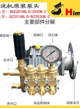 黑猫车机BCC2520泵头BZ2洗20苏州589黑猫高压清洗5机218工业铜0泵