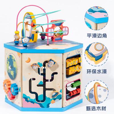 火箭绕珠儿童形益智玩早教迷宫50810轨道时钟珠百算状配对具多功