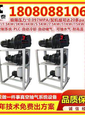 不锈叶轮真空泵AFL23BV511水环真钢空泵徐州无7油真空泵.5KW液环