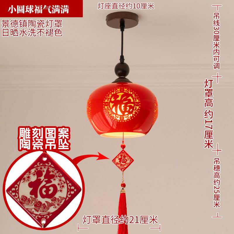 ?中式红灯笼景德镇镂空陶瓷吸顶灯大门玄关阳台入户过道大堂吊灯