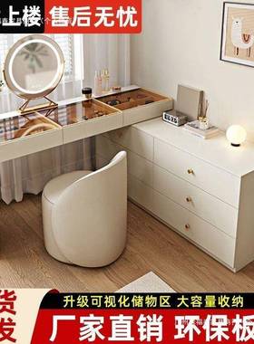 奶油风岩板实梳妆台转梳角妆JMU台梳卧室轻奢现代一体桌书柜妆木