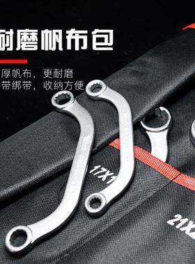 5pcs/U具型C型双头梅花布310袋扳手开口头小呆板手工套装家8用-22