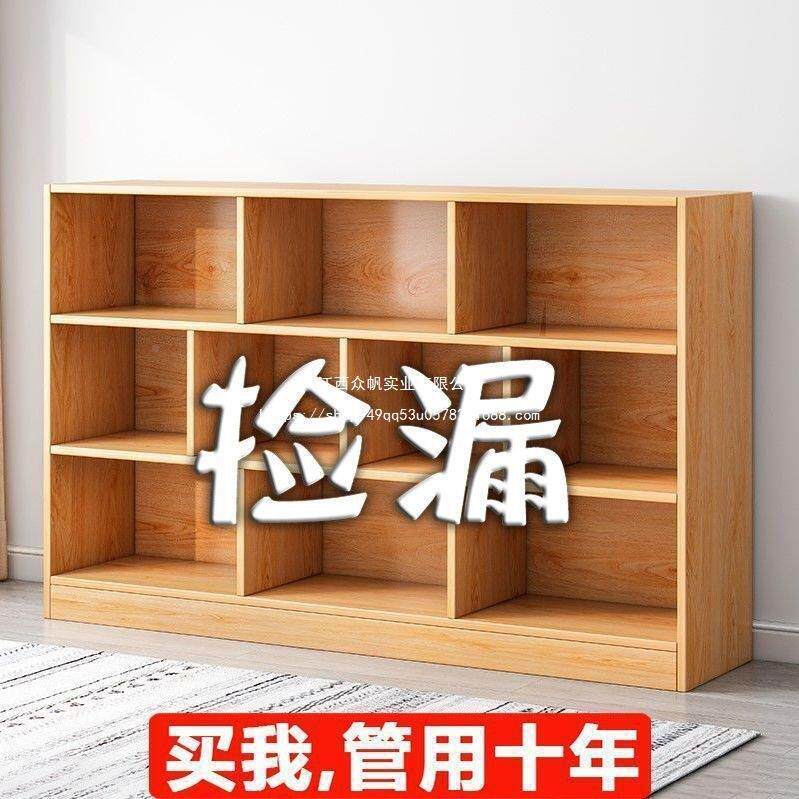 书架置物架落地格子柜客厅靠墙柜储物柜层多WYF收柜简约纳家用书