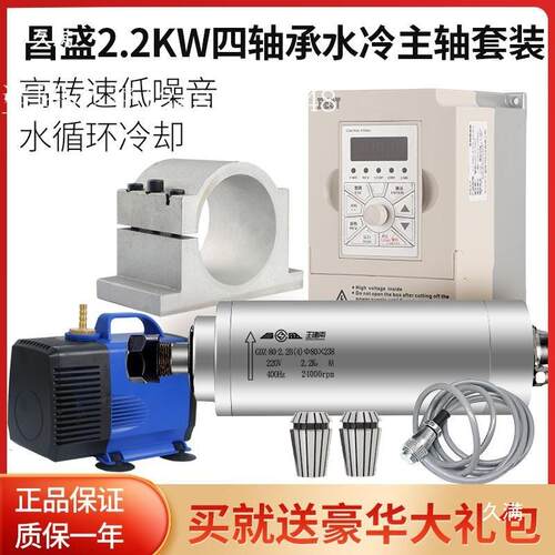 雕刻主机RFI轴电机主轴800W15KW22KW速电主轴套装打孔高动力头