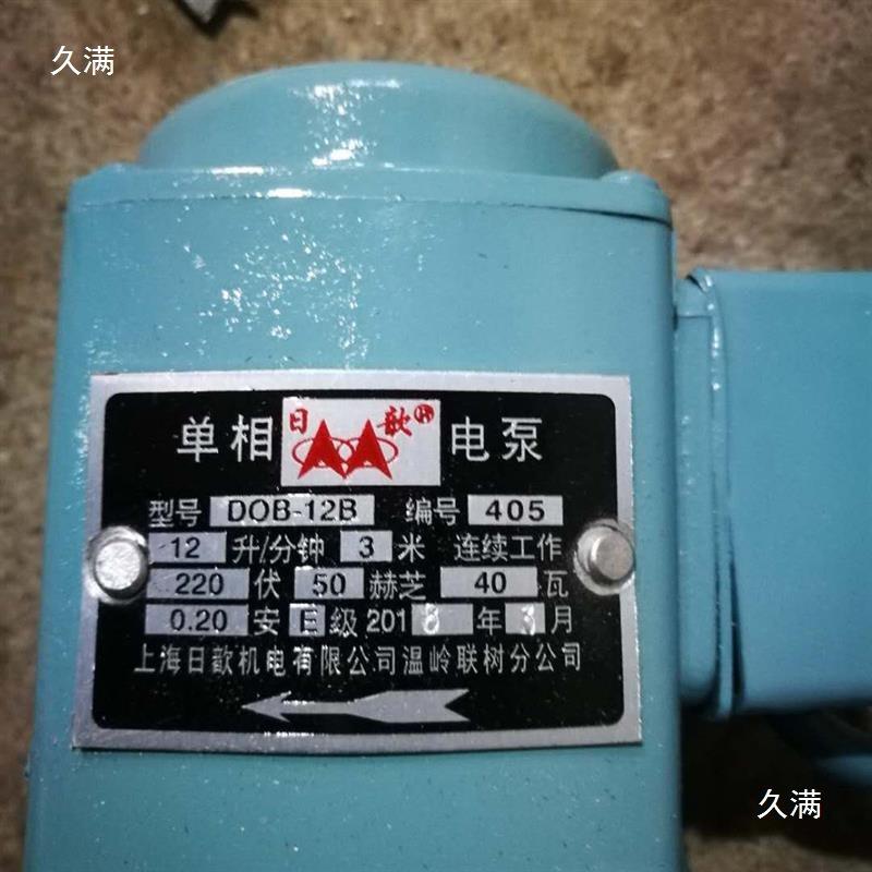 切管睿机机管机角配件泵切机泵升沅水196钜泰水鸿德捷德切图片