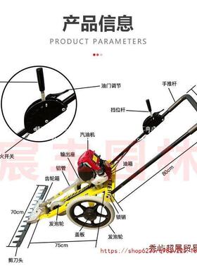 汽油机机手割推式汽油小修剪机除草机59335型草手推多功能修剪草