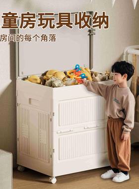 家用玩折叠收纳箱28684翻盖整理储物大量具带滑轮防箱尘滑轮收纳