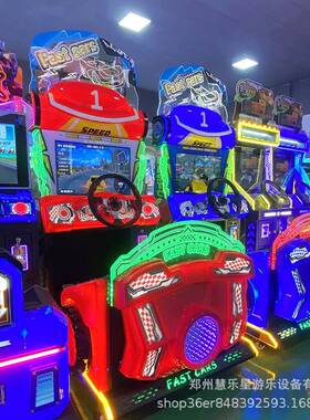 电玩厂新品亲子迷你赛车机模拟开家车室地76835游艺电玩场设内施