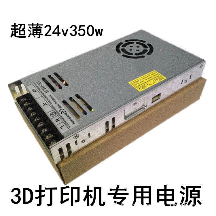 LRS开电源2设4v/12v直关流电源24v35电0w变压器40FXX0w备源步进电