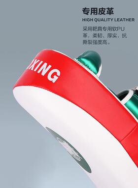 专跆业拳道脚靶拳28915手靶成人儿童拳靶打泰击拳陪练腿散靶训练