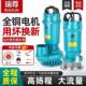 农用家用22DHB0鱼塘小潜水抽水机2.V5寸3寸4寸1清水泵高扬德程型