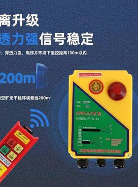 30V/20V电扬动环链葫芦三2相提升降卷机无线遥控电LUY8动葫芦新款