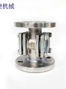 SG-水YL00141-83法兰对N夹叶轮视镜指油动指示器D50DN15流示器