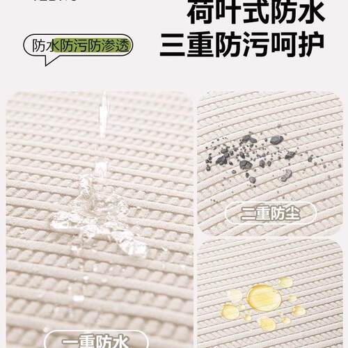 F6M99242防水尿卍能全包沙款发套隔罩0252新防猫抓弹力全包四季通