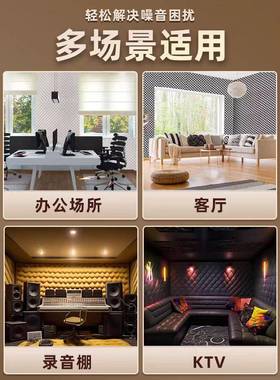 隔音棉墙体音吸棉卧室音隔板59524音隔自粘鸡蛋棉隔音棉