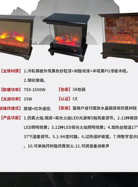 美式站式炉子壁炉室电内装饰别墅壁电子壁炉LE立D欧88269式仿真火