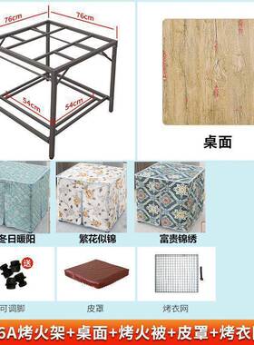 折叠烤火桌形用取暖桌正方多功能烤火暖脚器冬架家季KZL电暖茶几