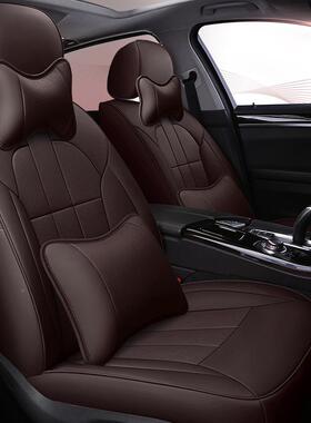 五座专舒适专用一车31546一版汽车坐垫全包围季通用耐四磨皮革座