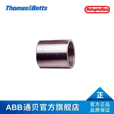 AlB通B贝B//M20CAdapOFGtafex金属变径接头