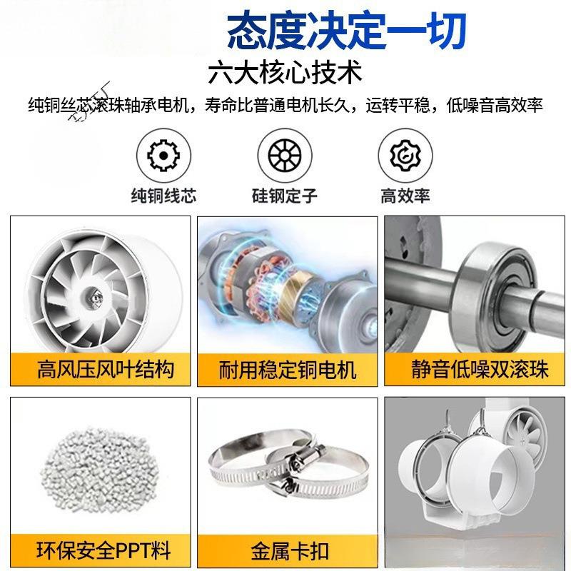 管抽7846风机静音增压排气扇家换用卫生房间气扇厨油道烟机排风机