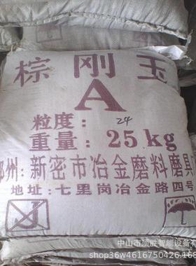 厂家直供璃玻璃珠-喷喷砂磨料玻砂-砂机GUX用磨专料