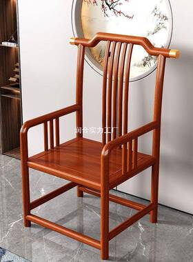 中式牛角椅椅家用酒店整实装官木椅子60738榆木餐椅靠背椅饭店餐