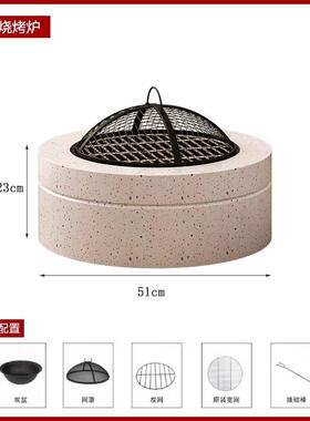 围炉茶全套室内烧烤户外煮院炉取暖炉火盆家用炭DUX火庭炉院子烤