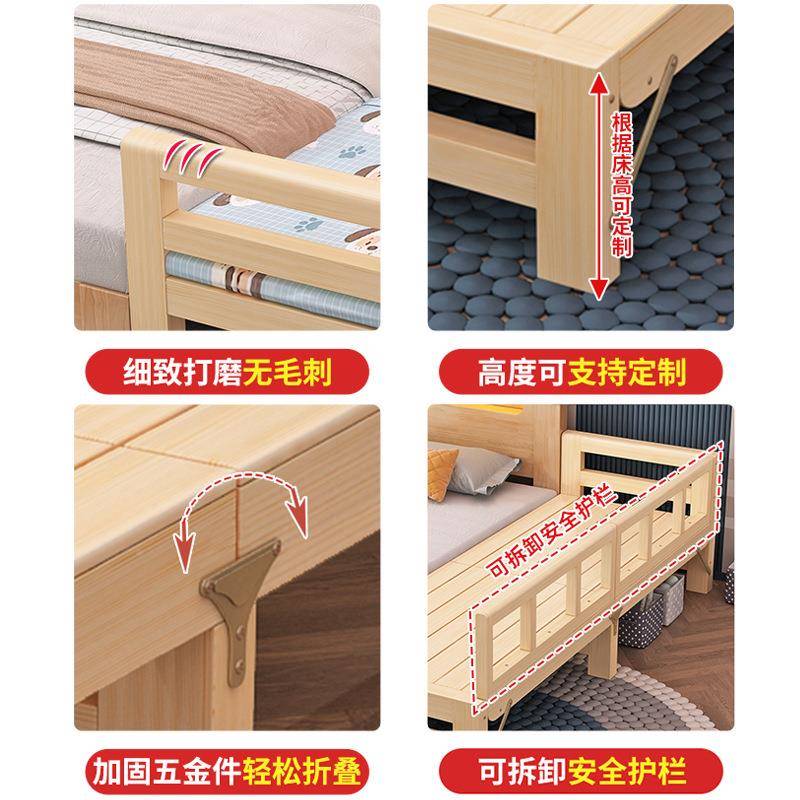 拼接床婴儿加宽平叠折床接床加床实木大人可睡边延边91065增宽床