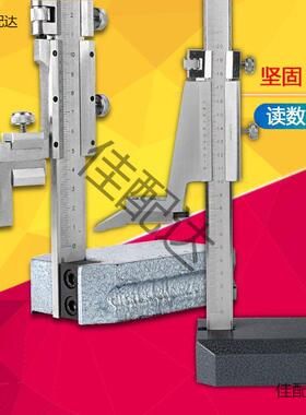 lk00划线0卡mm尺高度游标尺15MOS00高度尺00300600工陉高度其他