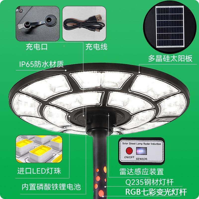 新庭款户外太阳能院可33882移动gb别墅r花灯园照明灯室外防水防雨