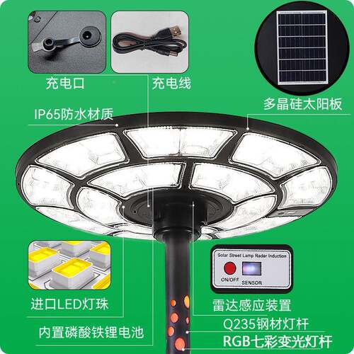 新庭款户外太阳能院可33882移动gb别墅r花灯园照明灯室外防水防雨