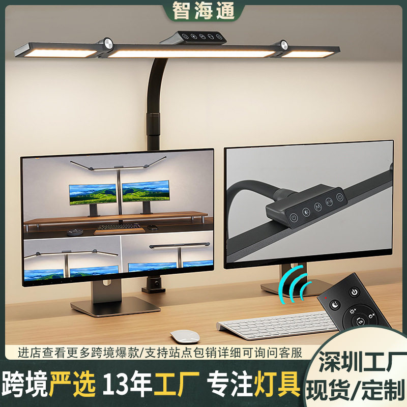 跨境led台灯护眼桌面鹅颈管美甲双头夹子灯触摸式办公学习阅读灯