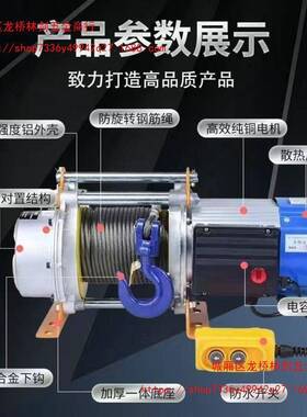 卷扬机提升机起重升HKp8pmGT降机.5吨吊2车吊机家用20v301v电动葫