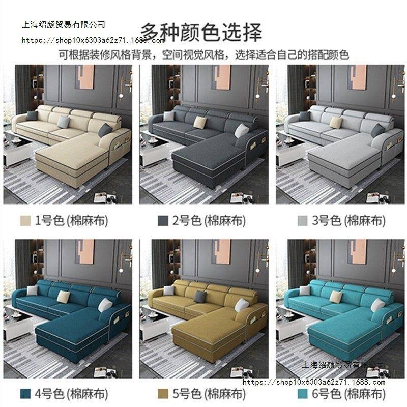 防科布沙发简约现代大户型出租屋小L三型布艺沙78018发直技排三人