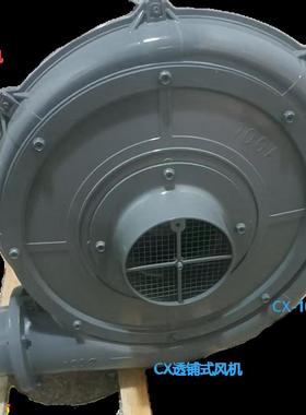 4521X-10透铺机中压风机风C透铺式离式心风机