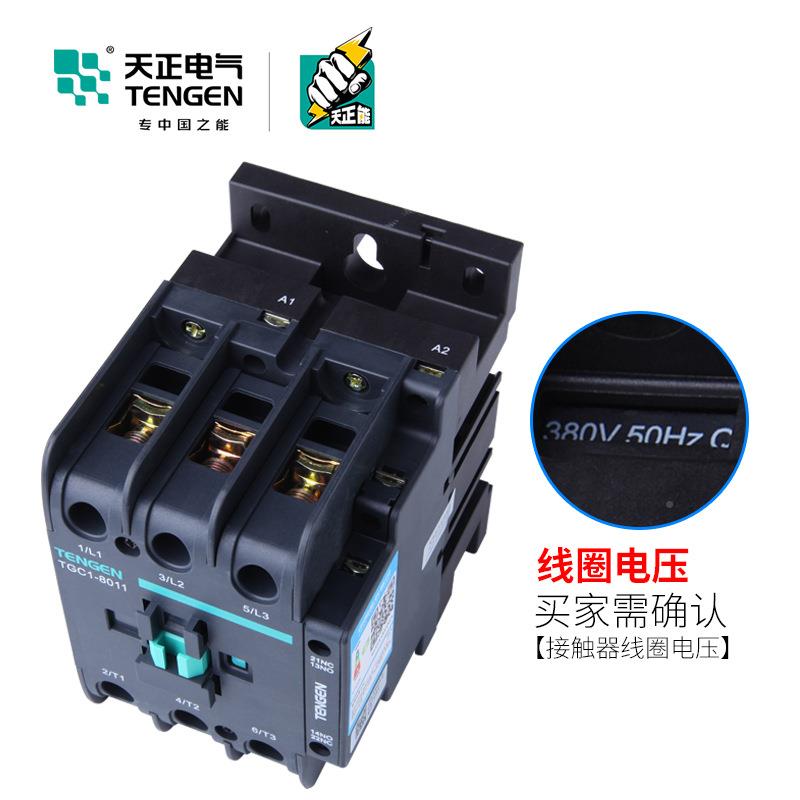 天正TC1-8011交流接TUX触0器CJX2-811三相20V3820V36VG24V