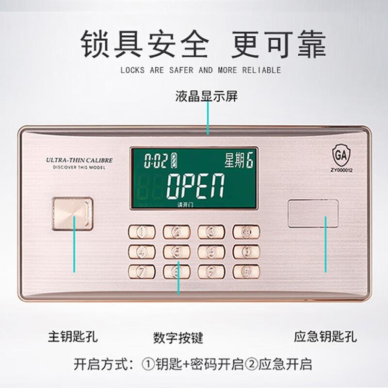 电子保密柜钢HP-MHS4制全指物纹文件柜财务档资料柜加厚钢案储保