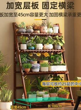 折叠花架花地阳台置物架层阶梯CFO式花架子多可悬挂落防腐多肉盆