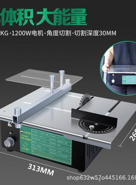 大功率迷你小台锯木工专用小用型多功能62270一体机微型割小据家