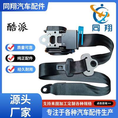 安全成带总H2H5HH97酷派88562VV5/VV66/VFV7/魏派初恋炫丽C30