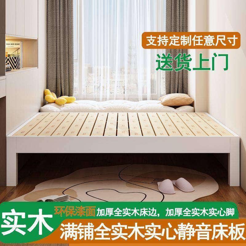 实木榻宿榻米木床架骨IWL床头任意民尺寸靠架背双人床床床矮床