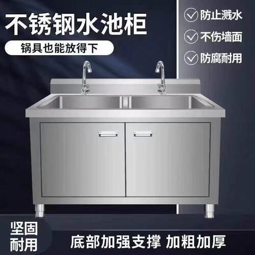 34特厚不锈钢水0槽水池厨房洗用洗菜碗池商10002848家用一体橱柜