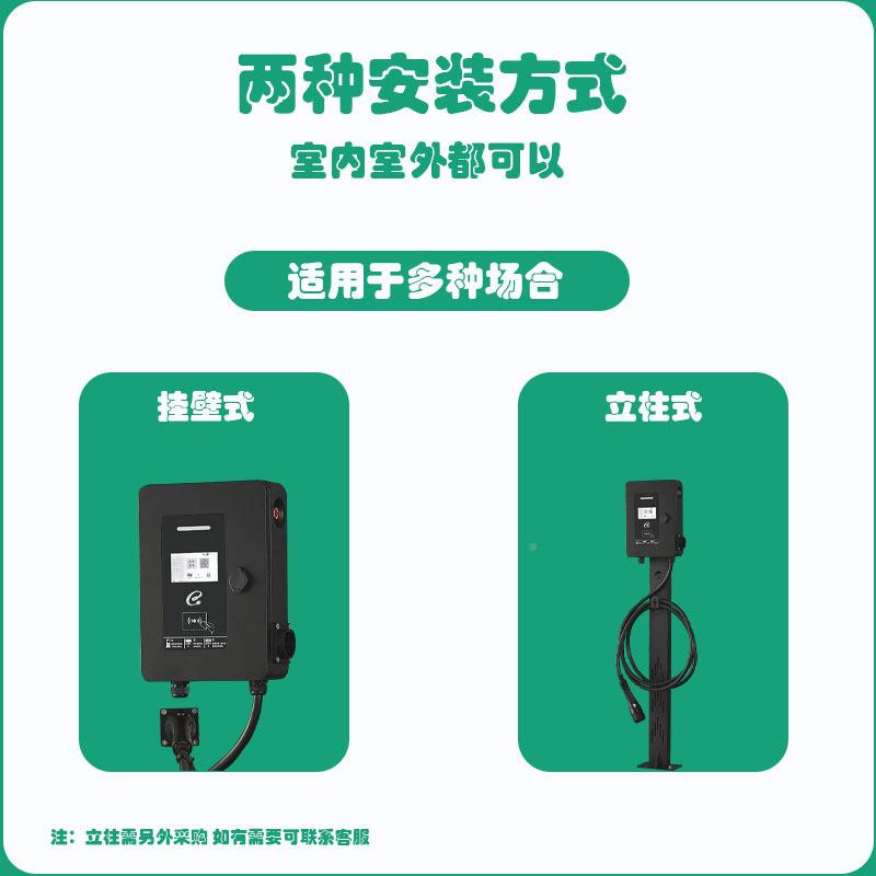 睿新VGZ能标源电动汽车余充五电桩家用交流7kw国通用比亚迪菱埃安图片