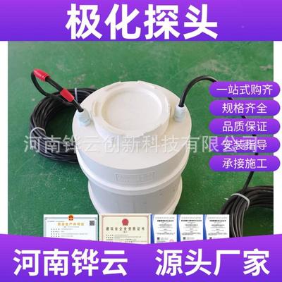 CCP输水化管道检测补防水极探头液带开关型极化电85115位P测量探